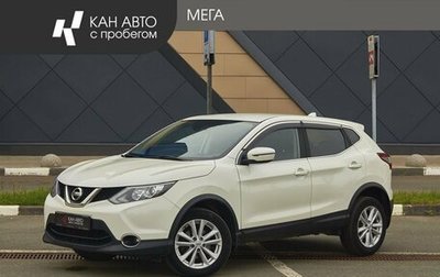 Nissan Qashqai, 2018 год, 1 648 000 рублей, 1 фотография