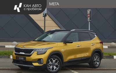 KIA Seltos I, 2020 год, 2 144 000 рублей, 1 фотография