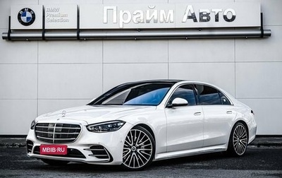 Mercedes-Benz S-Класс, 2021 год, 12 900 000 рублей, 1 фотография