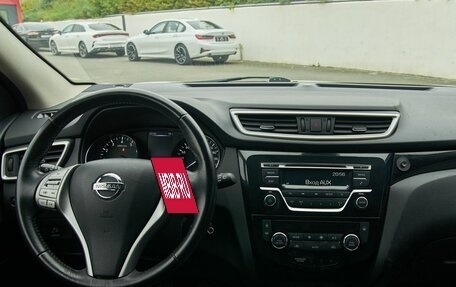 Nissan Qashqai, 2018 год, 1 648 000 рублей, 10 фотография