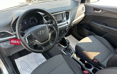 Hyundai Solaris II рестайлинг, 2018 год, 1 190 000 рублей, 7 фотография