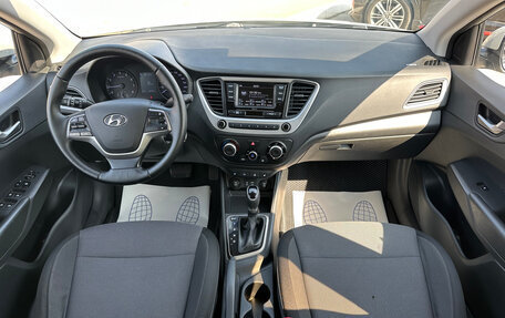 Hyundai Solaris II рестайлинг, 2018 год, 1 190 000 рублей, 13 фотография