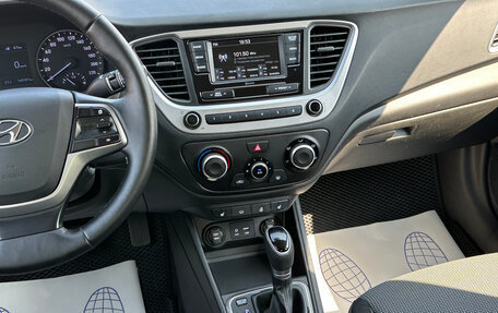 Hyundai Solaris II рестайлинг, 2018 год, 1 190 000 рублей, 15 фотография
