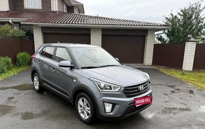 Hyundai Creta I рестайлинг, 2019 год, 1 900 000 рублей, 1 фотография