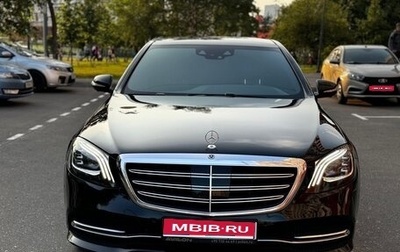 Mercedes-Benz S-Класс, 2017 год, 5 190 000 рублей, 1 фотография