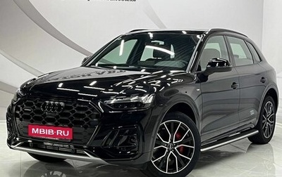 Audi Q5, 2025 год, 6 299 000 рублей, 1 фотография