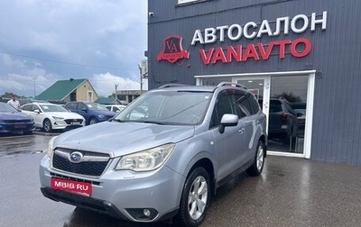 Subaru Forester, 2013 год, 1 520 000 рублей, 1 фотография
