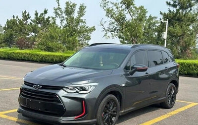 Chevrolet Orlando, 2021 год, 1 150 000 рублей, 1 фотография