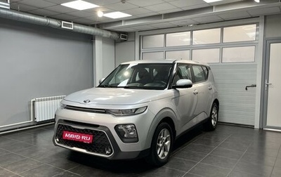 KIA Soul III, 2019 год, 1 790 000 рублей, 1 фотография