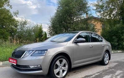 Skoda Octavia, 2017 год, 1 830 000 рублей, 1 фотография