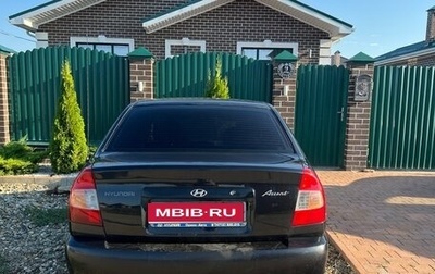 Hyundai Accent II, 2007 год, 455 000 рублей, 1 фотография