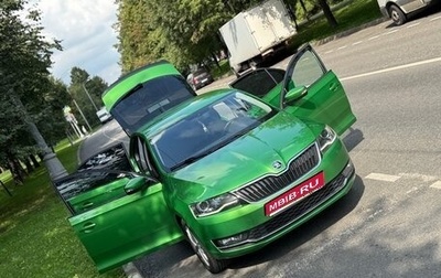 Skoda Rapid I, 2018 год, 1 285 000 рублей, 1 фотография