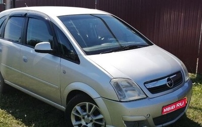 Opel Meriva, 2008 год, 309 000 рублей, 1 фотография