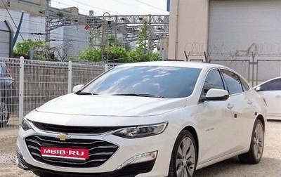 Chevrolet Malibu IX, 2022 год, 1 500 000 рублей, 1 фотография