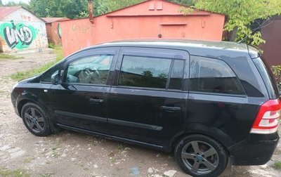 Opel Zafira B, 2010 год, 430 000 рублей, 1 фотография