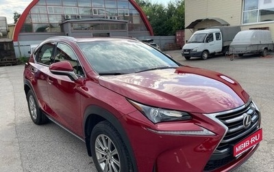 Lexus NX I, 2014 год, 2 850 000 рублей, 1 фотография