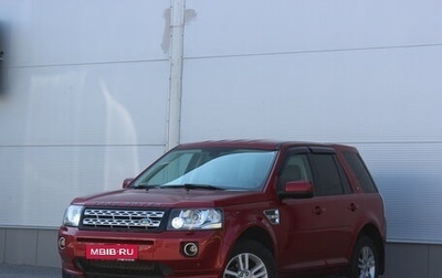 Land Rover Freelander II рестайлинг 2, 2013 год, 1 555 000 рублей, 1 фотография
