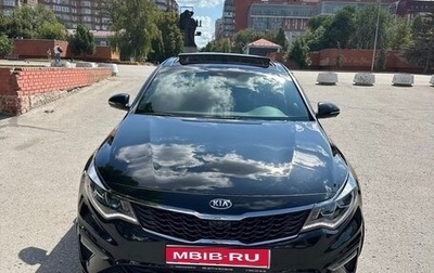 KIA Optima IV, 2019 год, 2 600 000 рублей, 1 фотография