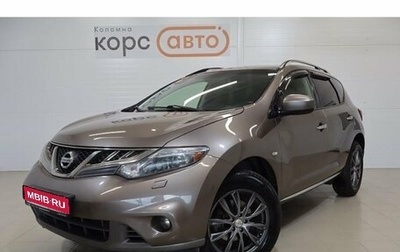 Nissan Murano, 2013 год, 1 422 000 рублей, 1 фотография