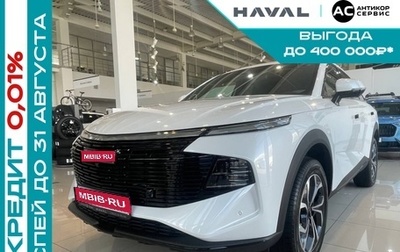 Haval F7x, 2025 год, 3 549 000 рублей, 1 фотография