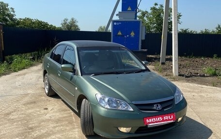 Honda Civic VII, 2003 год, 550 000 рублей, 2 фотография