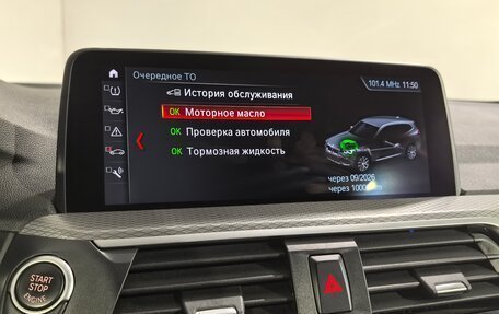 BMW X3, 2018 год, 3 390 000 рублей, 24 фотография