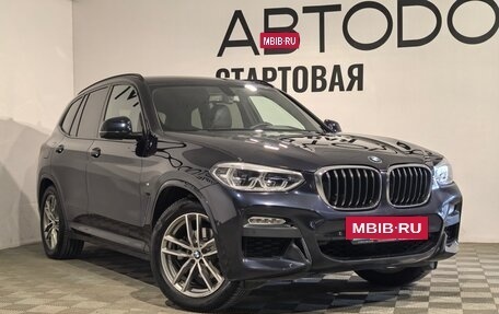 BMW X3, 2018 год, 3 390 000 рублей, 26 фотография