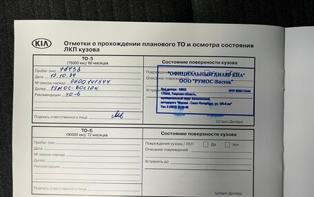 KIA Soul III, 2019 год, 1 790 000 рублей, 17 фотография