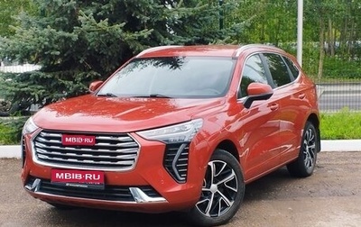 Haval Jolion, 2022 год, 1 620 000 рублей, 1 фотография