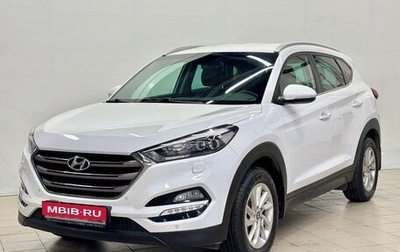 Hyundai Tucson III, 2018 год, 1 875 000 рублей, 1 фотография