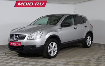 Nissan Qashqai, 2010 год, 829 990 рублей, 1 фотография