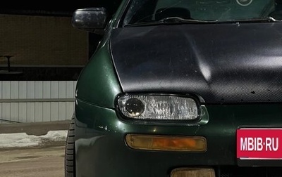 Mazda 323, 1998 год, 200 000 рублей, 1 фотография