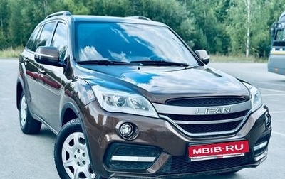 Lifan X60 I рестайлинг, 2018 год, 699 000 рублей, 1 фотография
