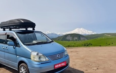 Nissan Serena II, 2002 год, 890 000 рублей, 1 фотография