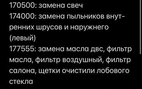 KIA cee'd I рестайлинг, 2009 год, 699 000 рублей, 12 фотография
