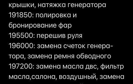 KIA cee'd I рестайлинг, 2009 год, 699 000 рублей, 13 фотография