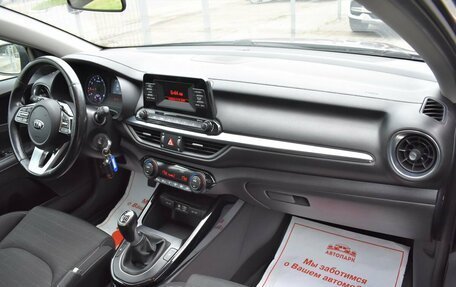 KIA Cerato IV, 2018 год, 1 529 000 рублей, 13 фотография