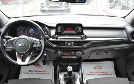 KIA Cerato IV, 2018 год, 1 529 000 рублей, 14 фотография