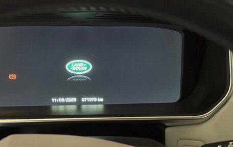 Land Rover Range Rover IV рестайлинг, 2015 год, 5 300 000 рублей, 10 фотография