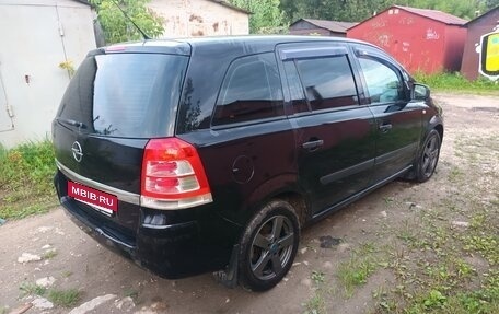 Opel Zafira B, 2010 год, 430 000 рублей, 4 фотография