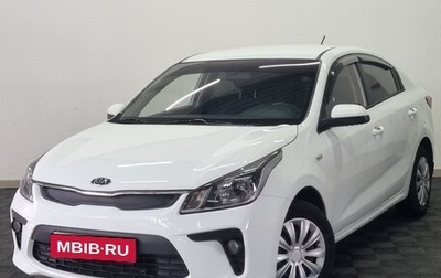KIA Rio IV, 2018 год, 1 391 000 рублей, 1 фотография