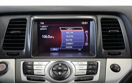Nissan Murano, 2013 год, 1 422 000 рублей, 10 фотография