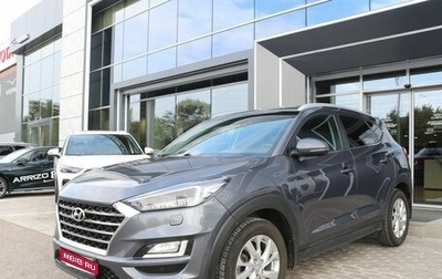 Hyundai Tucson III, 2019 год, 2 050 000 рублей, 1 фотография