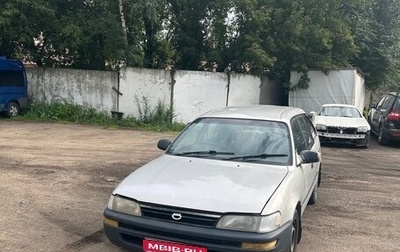 Toyota Corolla, 1993 год, 185 000 рублей, 1 фотография