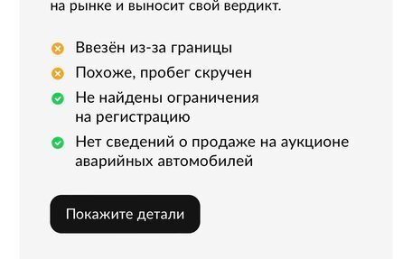 Subaru Impreza III, 2000 год, 535 000 рублей, 12 фотография