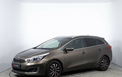 KIA cee'd III, 2017 год, 1 230 000 рублей, 1 фотография