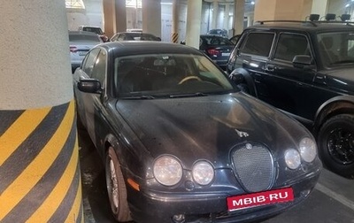 Jaguar S-Type I рестайлинг, 1999 год, 650 000 рублей, 1 фотография