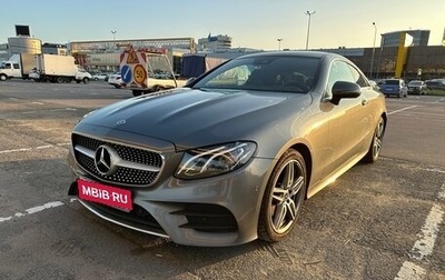 Mercedes-Benz E-Класс, 2018 год, 3 360 000 рублей, 1 фотография