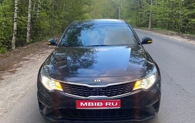 KIA Optima IV, 2018 год, 2 000 000 рублей, 1 фотография