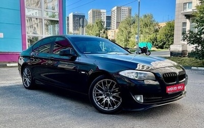 BMW 5 серия, 2012 год, 1 700 000 рублей, 1 фотография